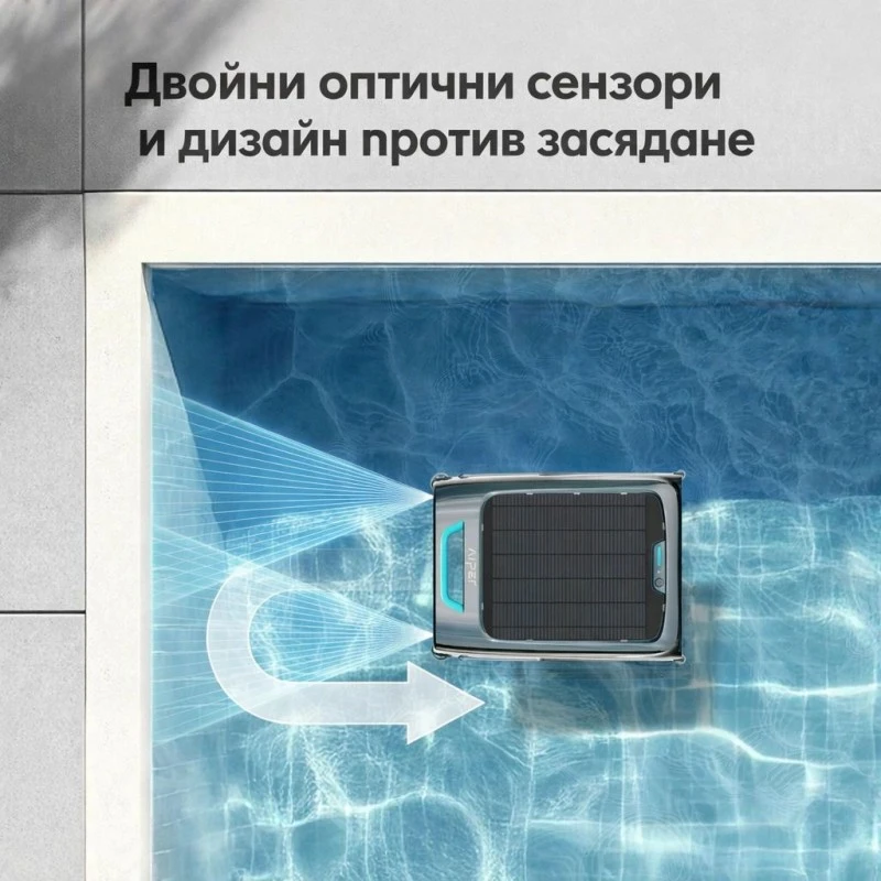 Робот за почистване на водната повърхност на басейни Aiper EcoSurfer S2, Безжичен